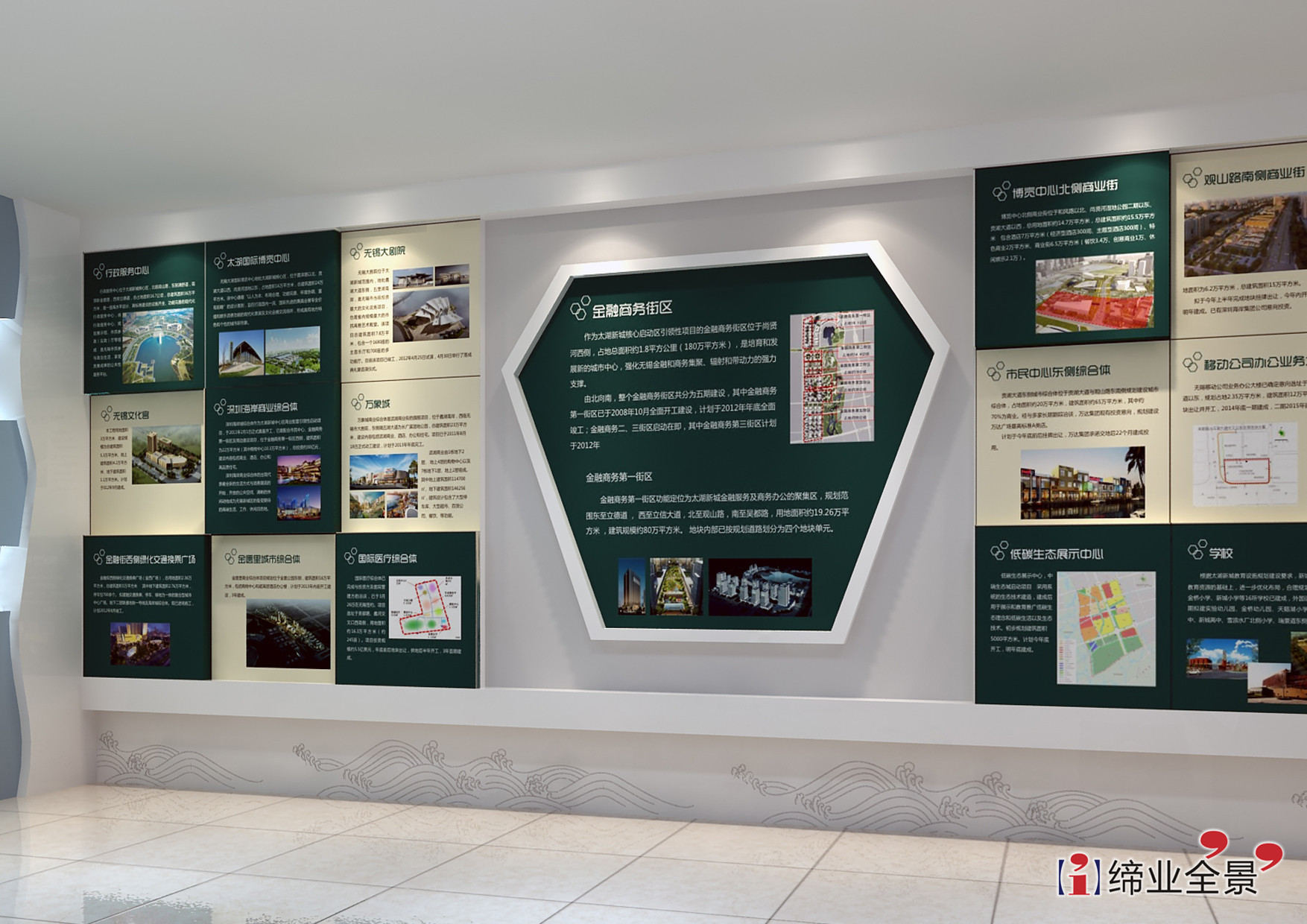 專業(yè)塑造企業(yè)形象——太湖新城指揮部展廳整體設計與形象設計探索