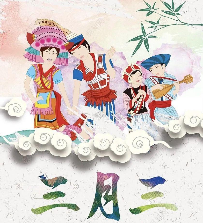 壯美三月三 宅家云過節(jié)——2020年北海市第二實(shí)驗(yàn)學(xué)校壯族三月三線上主題活動(dòng)藝術(shù)策劃